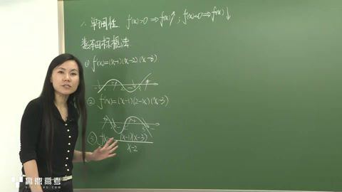 赢鼎司马红丽高中数学，网盘下载(80.15G)