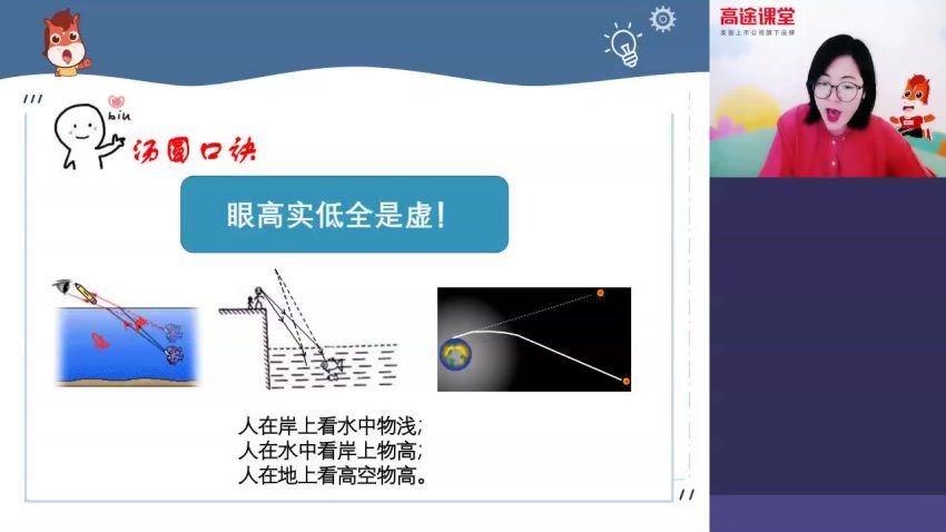 2020初三 物理 袁媛 寒假，网盘下载(1.91G)