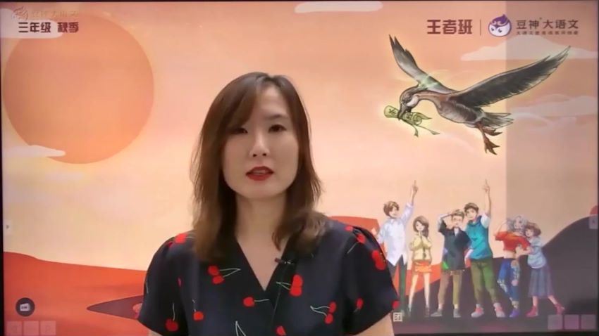 窦神大语文2020三年级秋季王者班，网盘下载(32.05G)