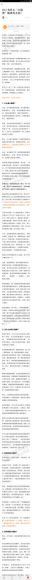 何帆报告，网盘下载(265.89M)