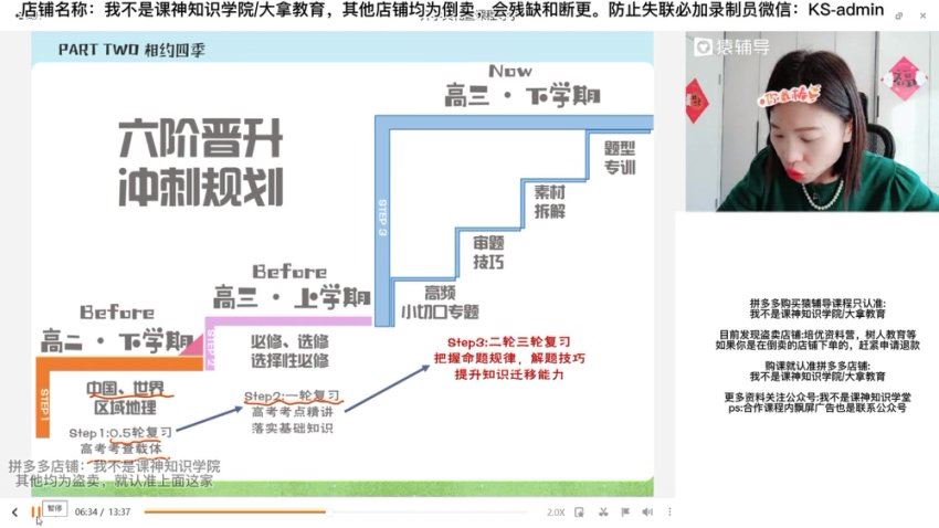 地理2023高三地理朗朗，网盘下载(99.86G)