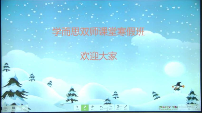 2018寒假班双师6年级 刘晓风，网盘下载(43.17G)