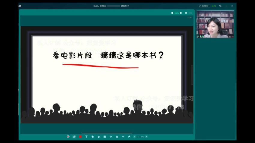 新东方【2022-春】四年级语文通用版（王胜蓝），网盘下载(1.51G)