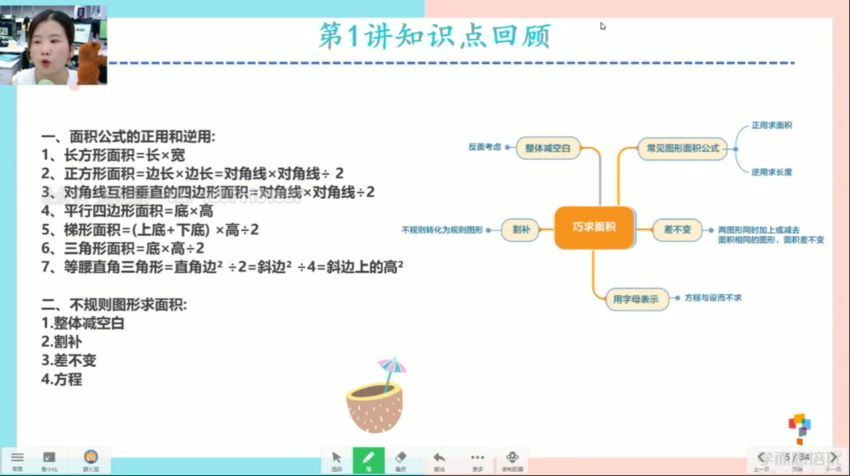 2020年2019至4年级创新数学，网盘下载(62.56G)