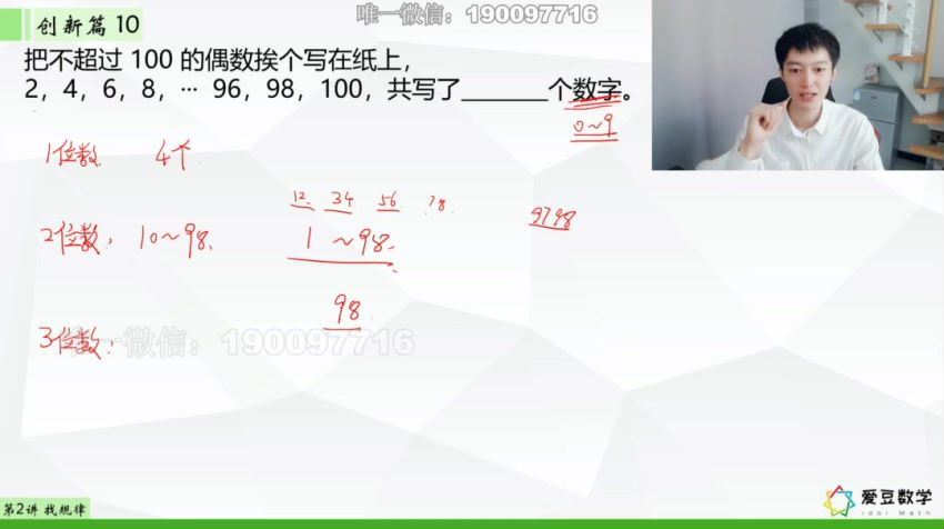希望学学而思思维创新大通关大白本，网盘下载(5.19G)