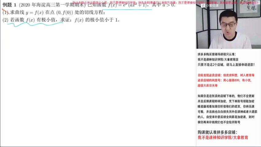 数学2023高三数学问延伟，网盘下载(42.45G)