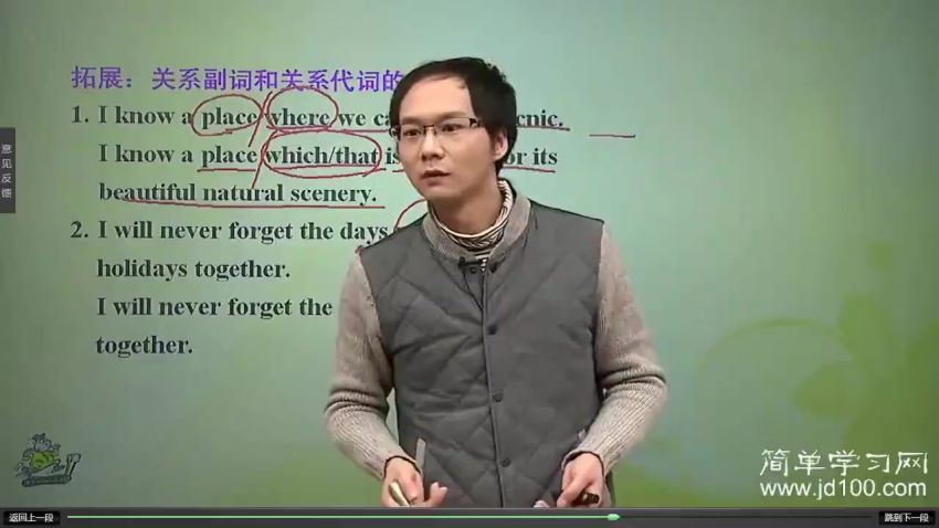 简单学习网中考英语总复习第一第二轮课程（初三）百度网盘分享，网盘下载(3.18G)