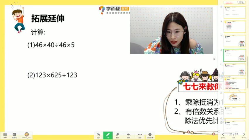 三四五年级《秘籍》刷题，网盘下载(7.06G)