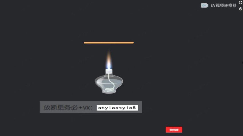 2021高徒【秋季班】初三化学 张立琛，网盘下载(5.40G)