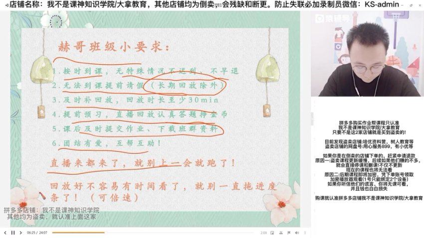 2023猿辅导（高二政治）高二秋季政治（梁冰如），网盘下载(32.17G)