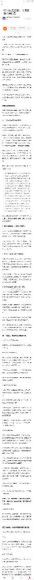 田吉顺·医学决策思维课，网盘下载(61.94M)