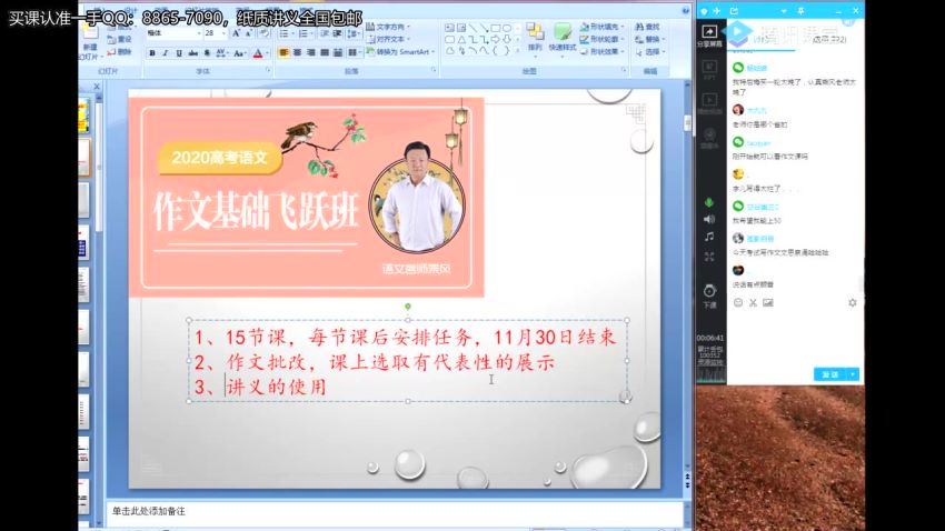 2020乘风语文作文，网盘下载(13.24G)