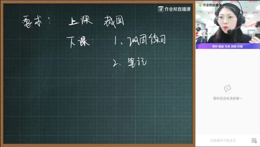 【2021寒】初二英语尖端班-王凯皎（完结），网盘下载(6.78G)