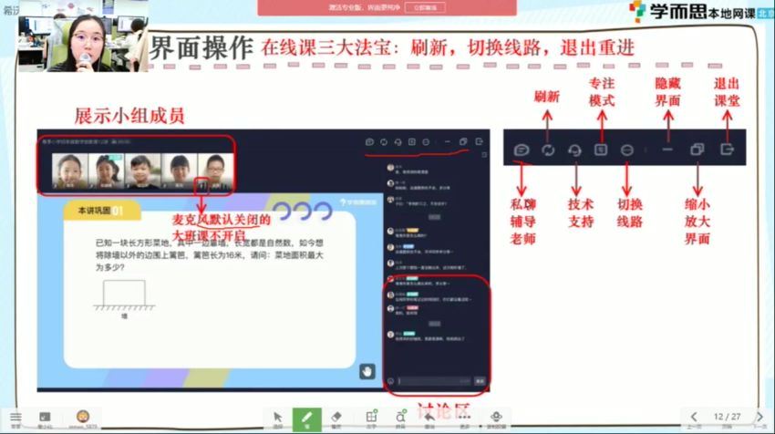 徐铭颖2021【暑】一年级语文暑假培训班（勤思A+在线-），网盘下载(7.37G)