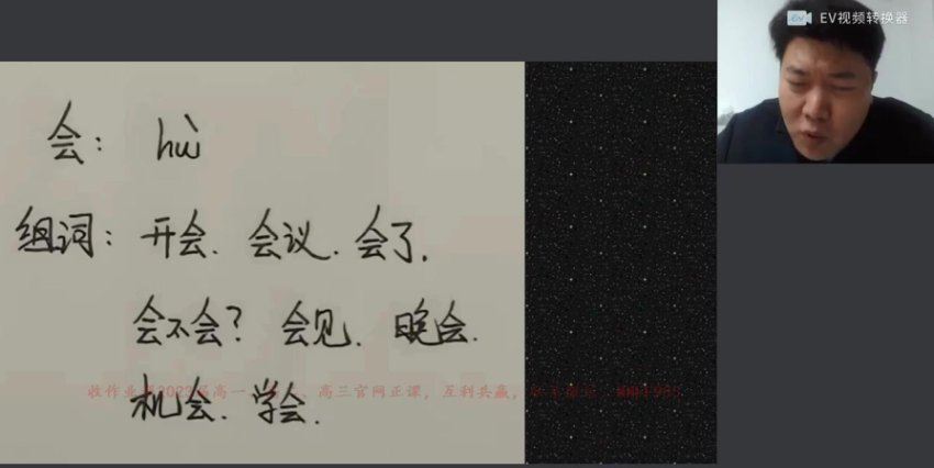 2023高三英语袁慧，网盘下载(27.69G)