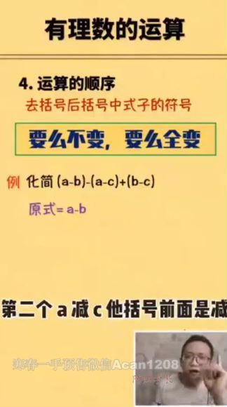 【初三数学-寒】赵尔吉，网盘下载(3.58G)
