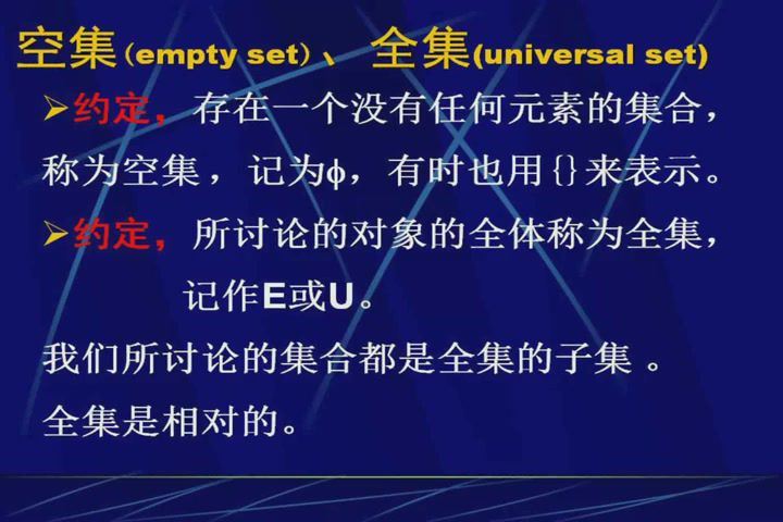 离散数学，吉林大学，主讲：欧阳丹彤 114讲，网盘下载(8.35G)