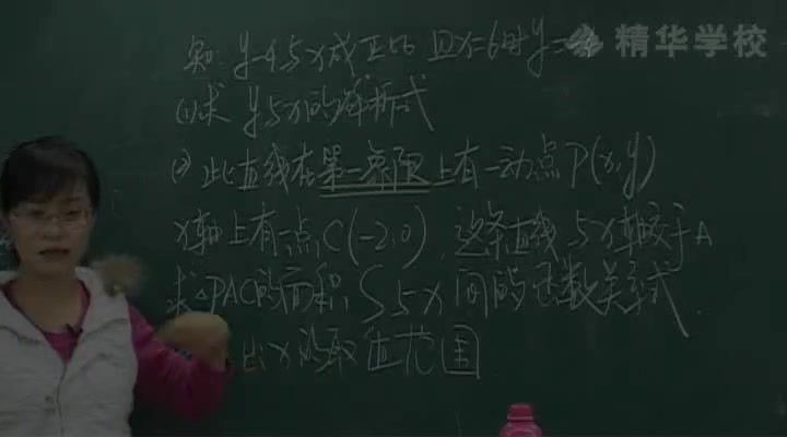 初中数学关键初二【崔莉】，网盘下载(13.80G)