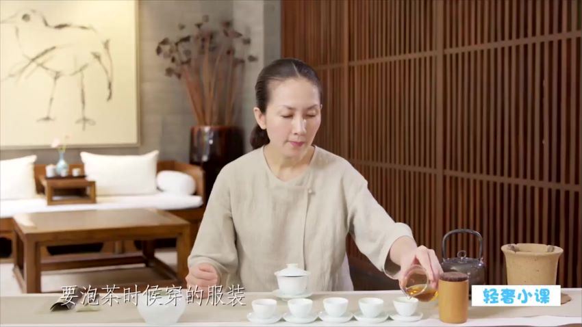 中国茶届女神的11堂茶修跟学课快速提升你的身姿气韵内涵 (710.71M)，百度网盘