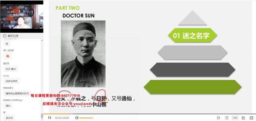 2024考研政治：【腿姐】政治冲刺密训系列，网盘下载(20.51G)