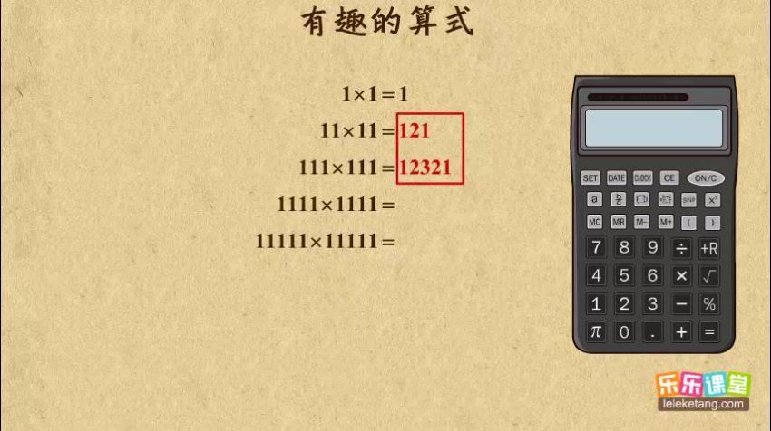 乐乐课堂小学数学四年级，网盘下载(2.40G)