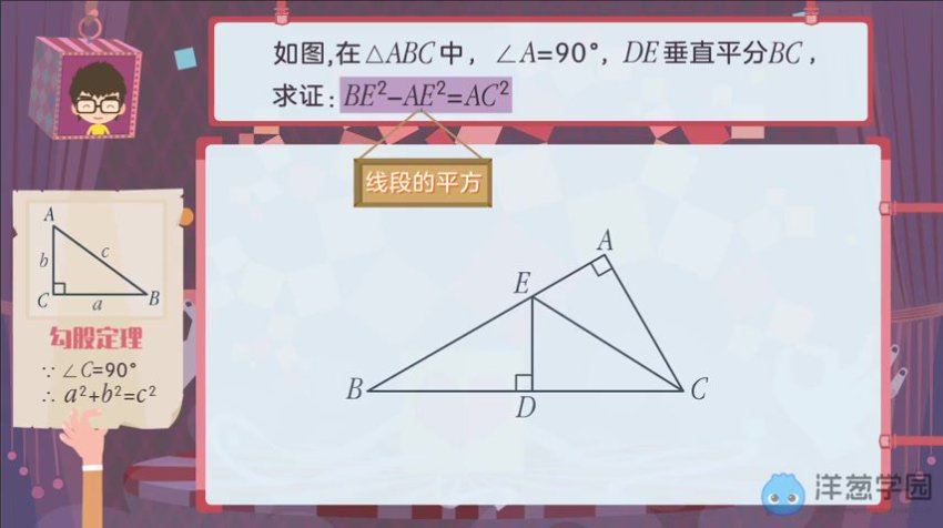 洋葱：【北师大版】初中数学（7-9年级同步课），网盘下载(20.59G)