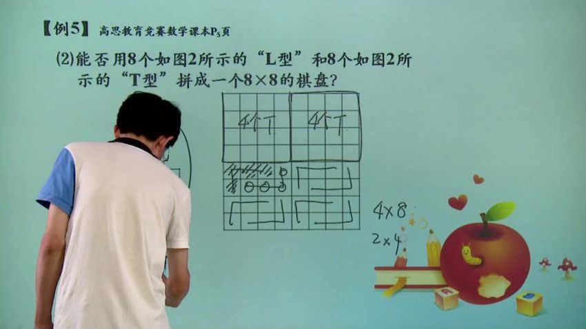 高思网课六年级下竞赛数学同步课程（3.39G高清视频）