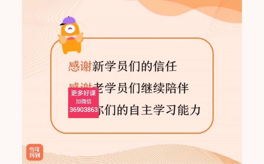 泉灵语文三年级 下（2020-春），网盘下载(13.44G)