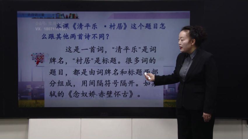 4-6年级语文下（同桌100），网盘下载(40.24G)