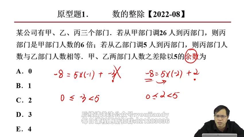2024考研管综：【刘智】管综冲刺押题班，网盘下载(10.85G)