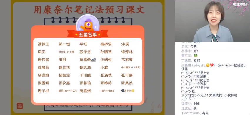 泉灵语文四年级 下（2021-春），网盘下载(15.57G)