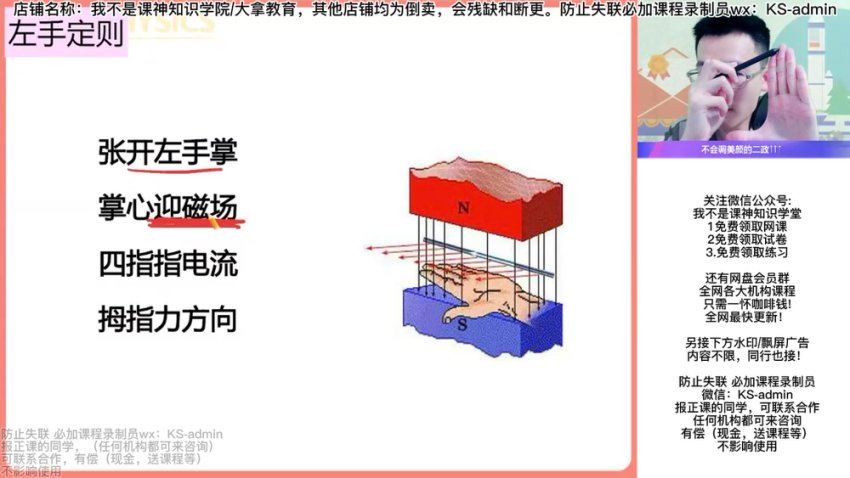 2023作业帮高二物理寒春（春上+春下），网盘下载(88.00G)