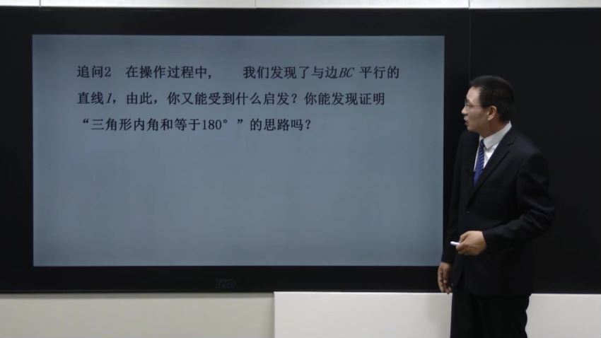 同桌100同步课程：人教版数学八年级数学，网盘下载(16.57G)