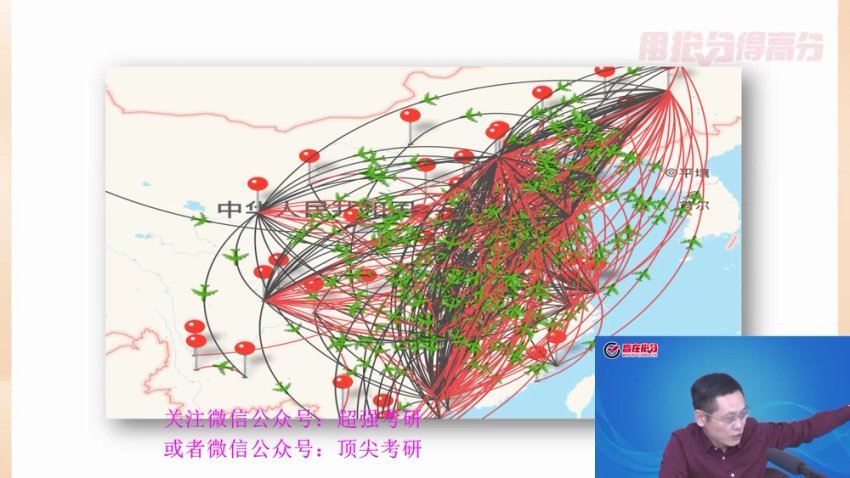 2024考研政治：【石磊】政治，网盘下载(110.29G)