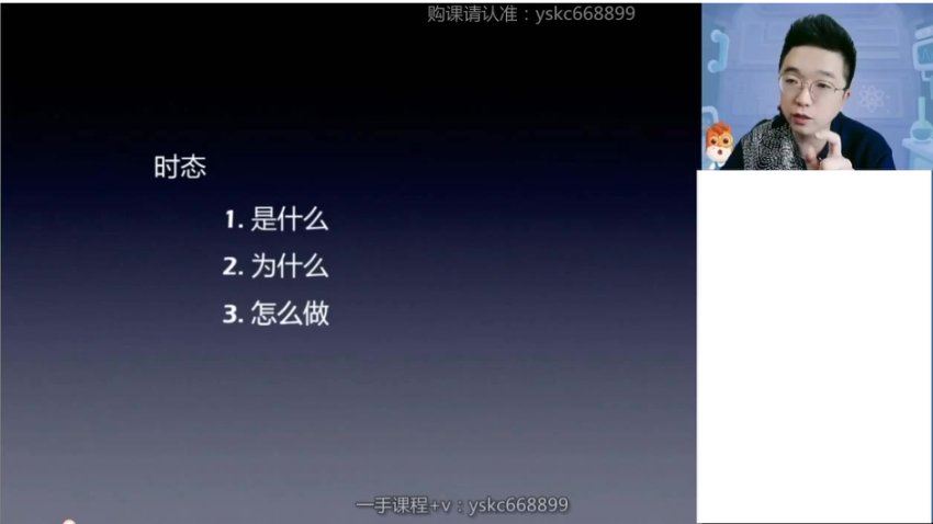 2023高徒高一英语史心语暑假班，网盘下载(3.50G)