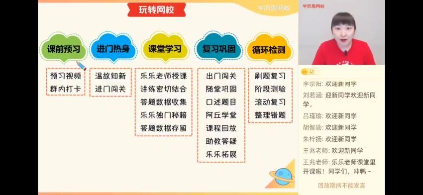 【2021-暑】六年级数学目标S+班（一鸣）【完结】，网盘下载(10.18G)