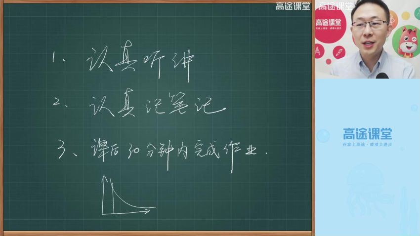 3年级 秋季 数学 胡涛，网盘下载(5.18G)