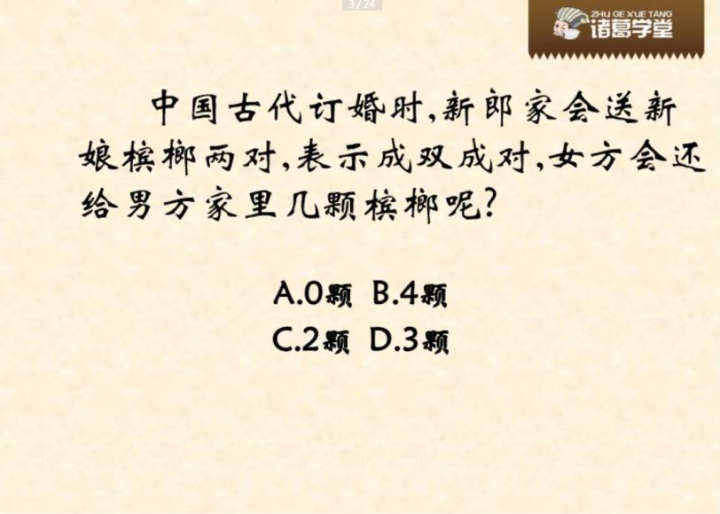 窦神归来第二季（13.5G高清视频）