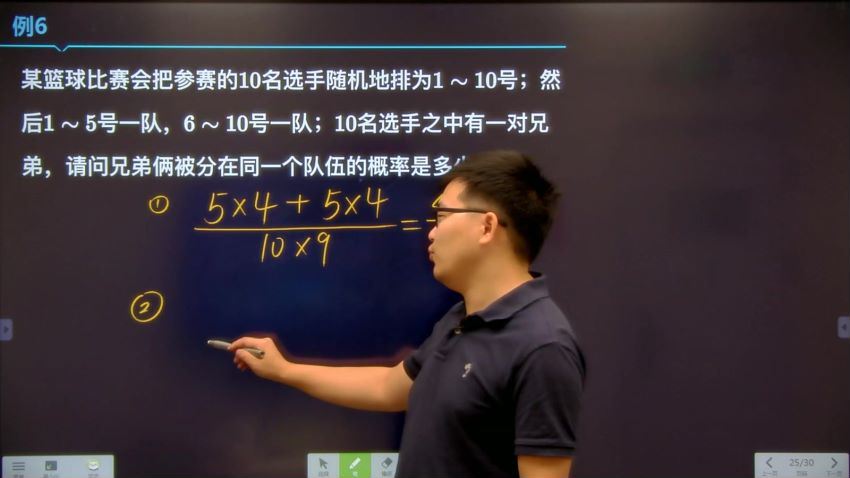 2018春季班双师5年级 沈杰，网盘下载(102.09G)