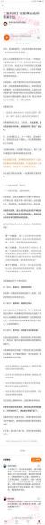 怎样找准你的职业路线，网盘下载(57.37M)