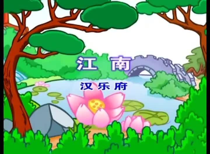 小学古诗诵读视频，网盘下载(2.64G)