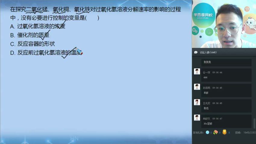 陈谭飞2018初三化学学而思秋新直播菁英班（有讲义） (9.64G)，百度网盘