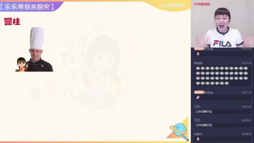 史乐2021【秋】六年级数学目标S+班（六年制），网盘下载(9.07G)
