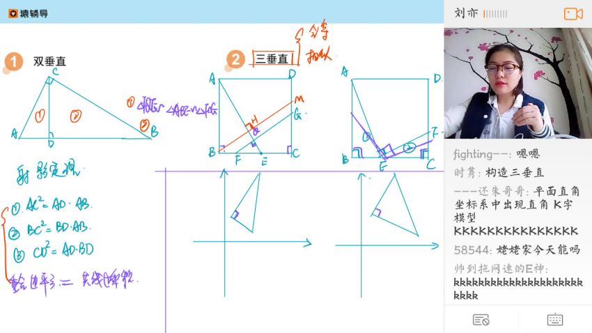 挑战学霸：中考数学高难度系列课――刘奕、王亮亮（共8节），网盘下载(15.33G)