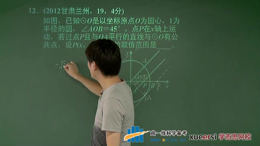 【数学】【朱韬】【20讲全】《5年中考3年模拟》，网盘下载(2.02G)